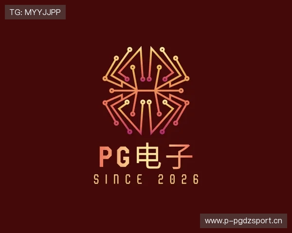 认识pg电子
